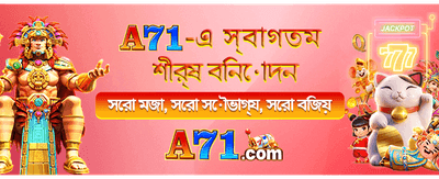 দ্রুত অ্যাপ ডাউনলোড করুন banner